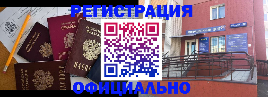 найти адрес прописки в Алагире