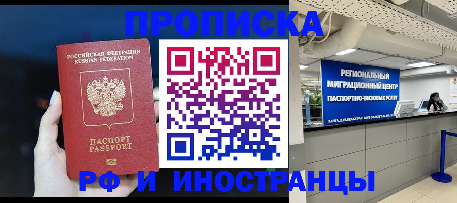 найти адрес прописки в Алагире