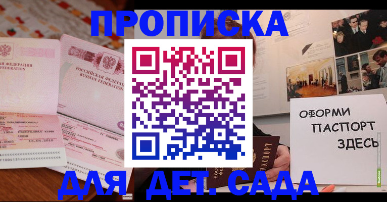 форма 3 в Алагире